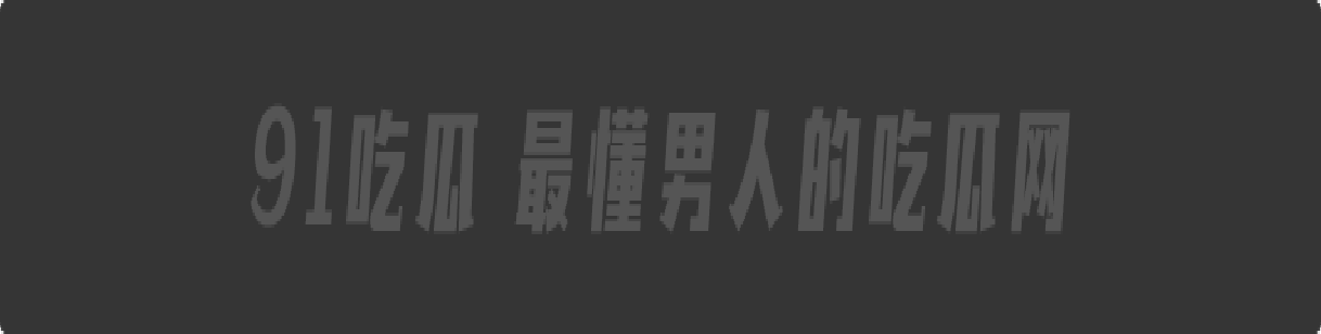 湖南郴州保险公司业务员【叶婉莹】冲业绩甘愿被客户潜规则,肥臀坐屌爽到呻吟不断!